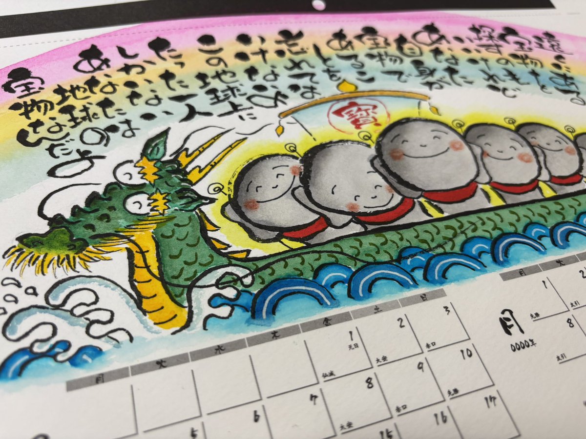 則武謙太郎 tweet media