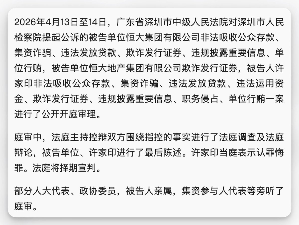 Emperor Weiyin tweet media