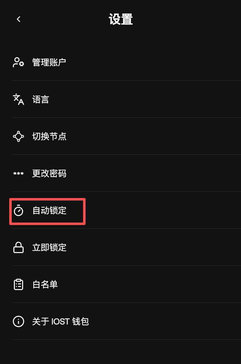 IOST 华语社区 tweet media