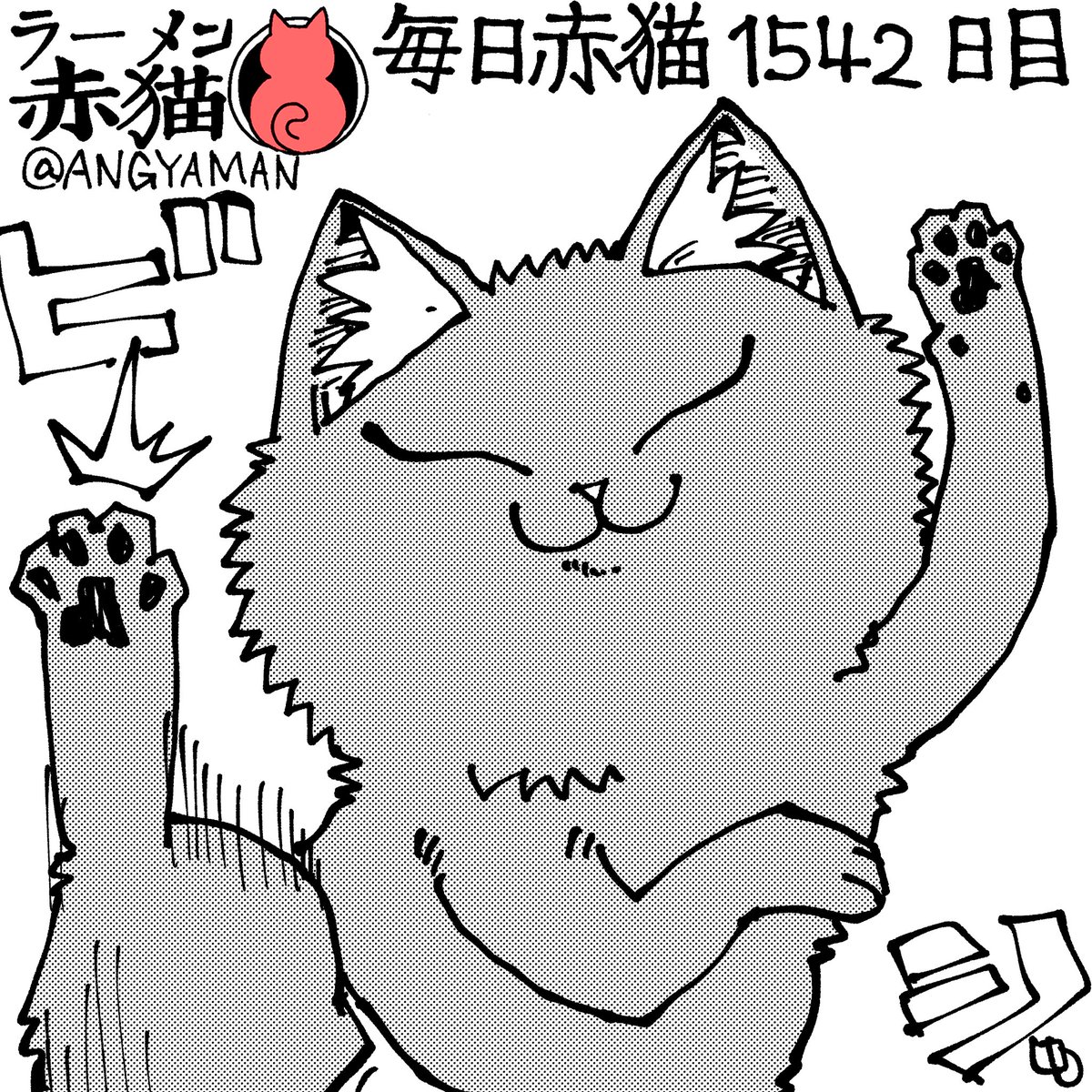 アンギャマン tweet media