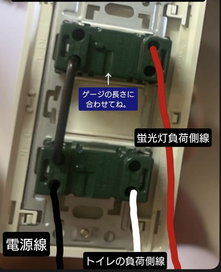 bouyomicyan's tweet photo. 新店舗改装中に電気工事士2種の本でも見たことも無いスイッチ裏を見てビビり、きんでんにお勤めしているいとこに頼って見たらとてもわかりやすく教えてくれました。
#大昔の2路スイッチ　#昭和初期の2路スイッチ #店舗DIY #店舗改装　#店舗リフォーム https://t.co/g2yHpza914
