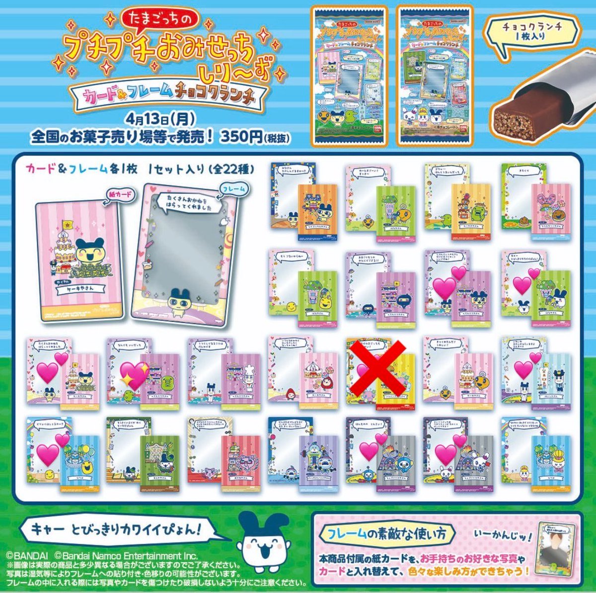 取引垢 tweet media