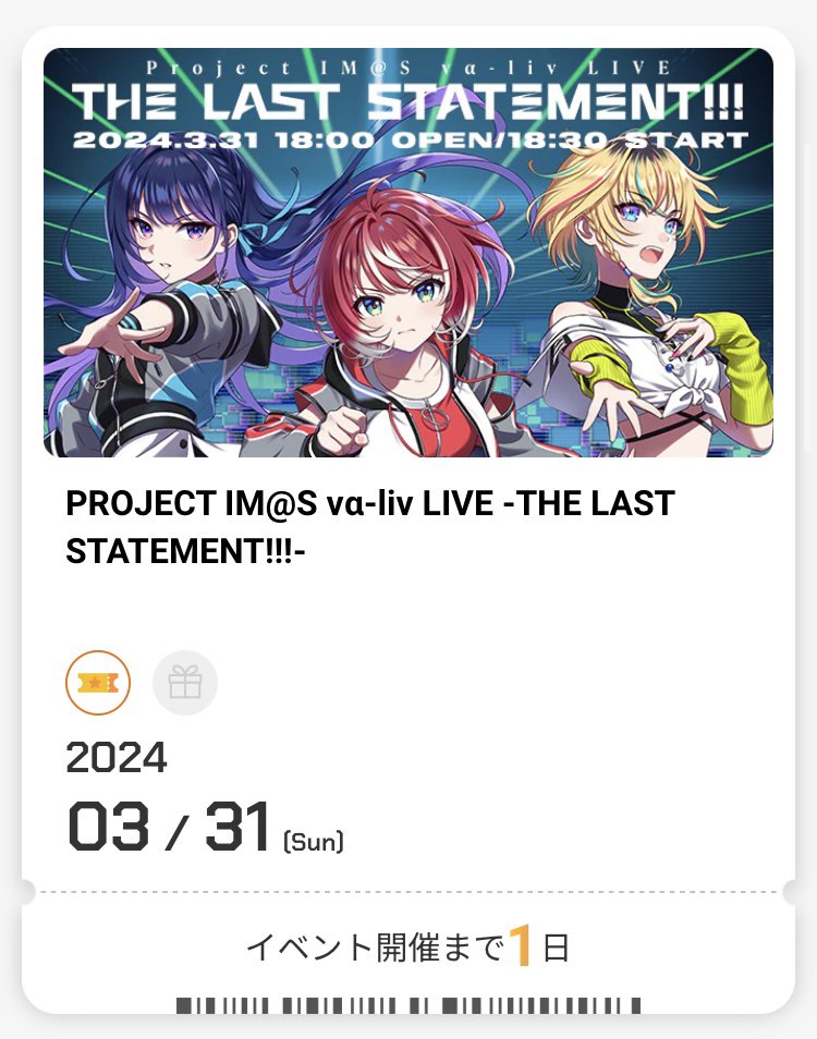 ロックオフP tweet media