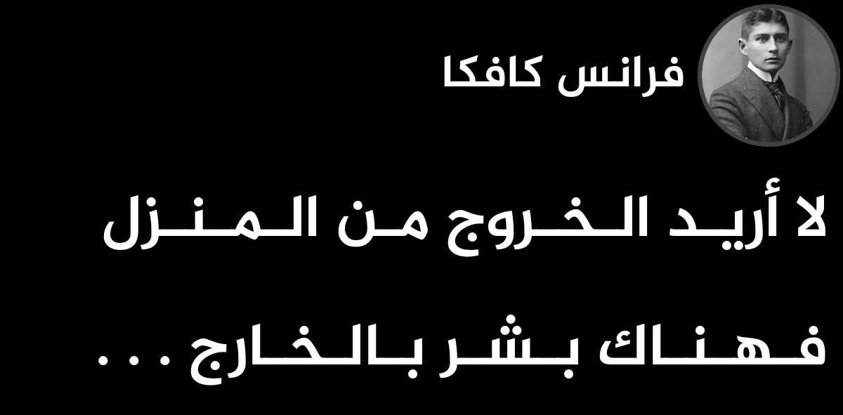 آلهہ‏‏ـآربــ منـ جهہ‏‏نمـ & The fugitive from hell tweet media