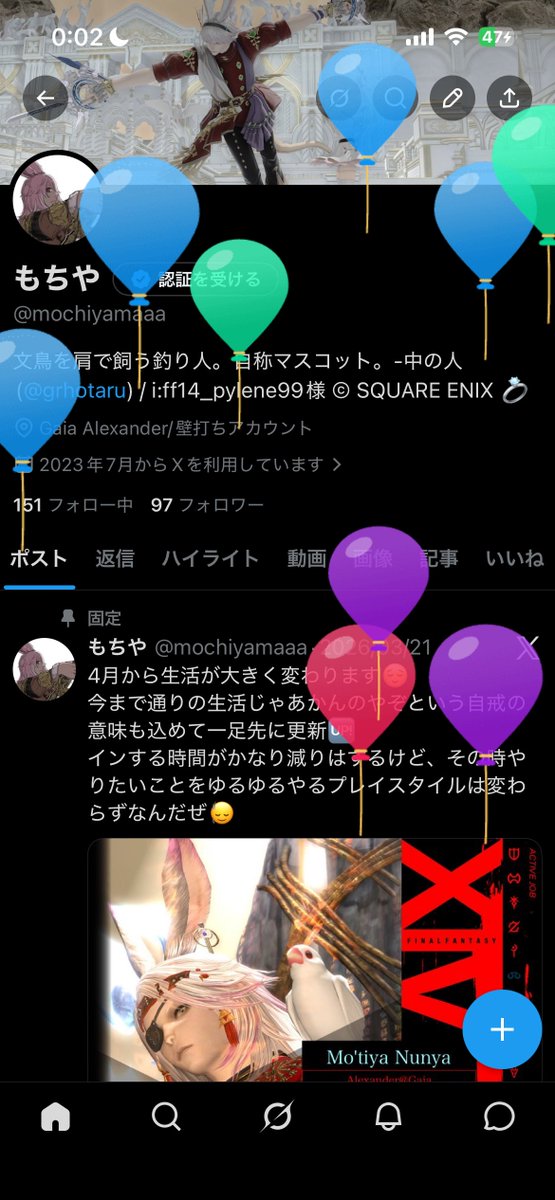 もちや tweet media