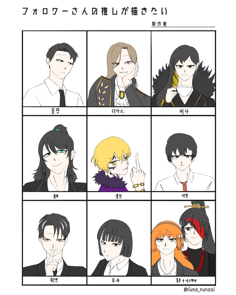 아 으 아니되오 아앙 맛있는 이상감자 tweet media