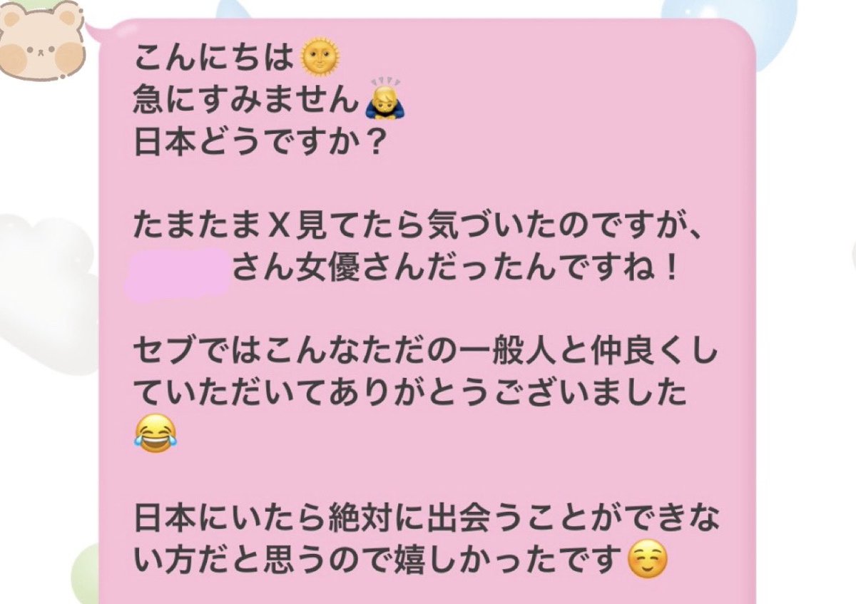 ゆあちの夜更かし。 tweet media