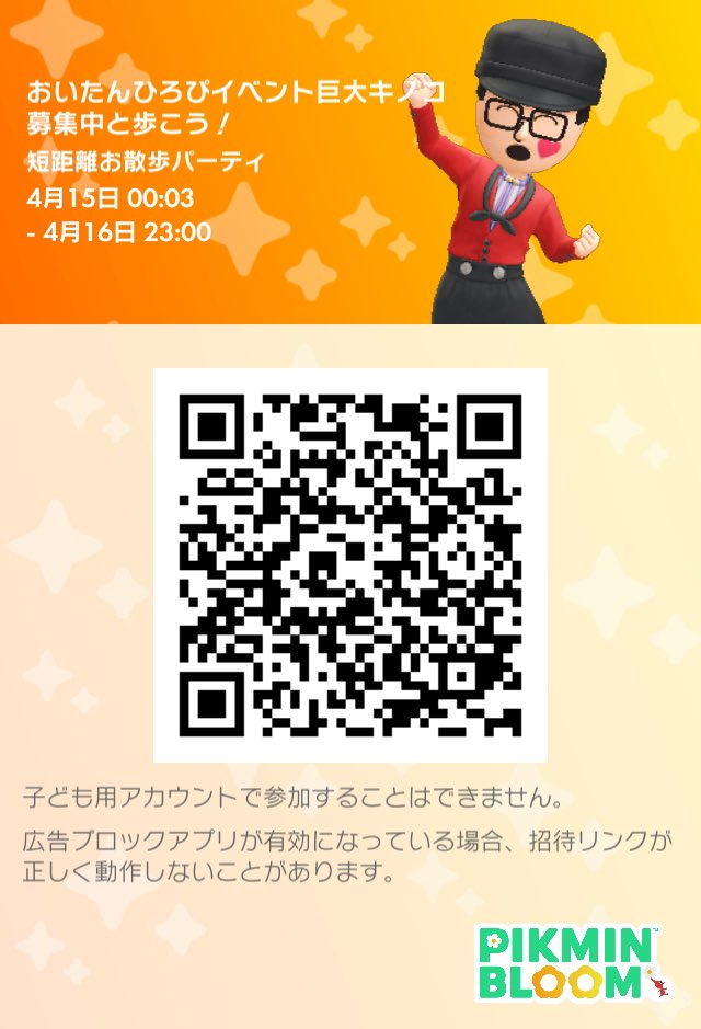 おいたん tweet media