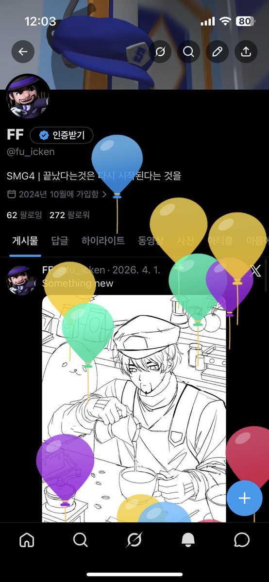fu_icken's tweet photo. 탄신일 https://t.co/vgME1aRkrP