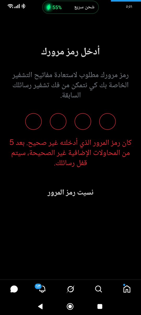 ايــــزيـــل🔥 tweet media