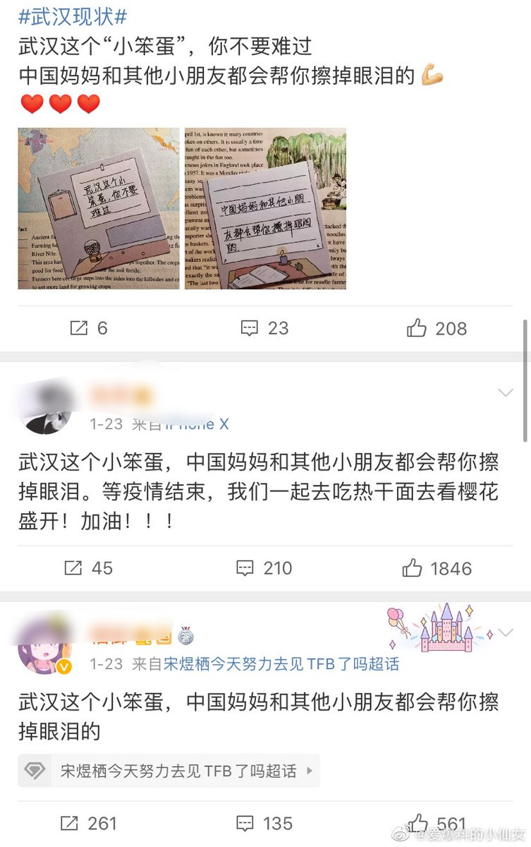 撻成一塊 tweet media