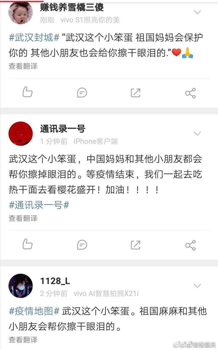 撻成一塊 tweet media