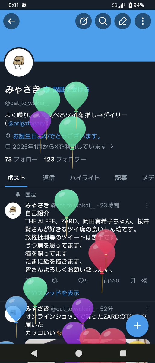 みゃさき tweet media