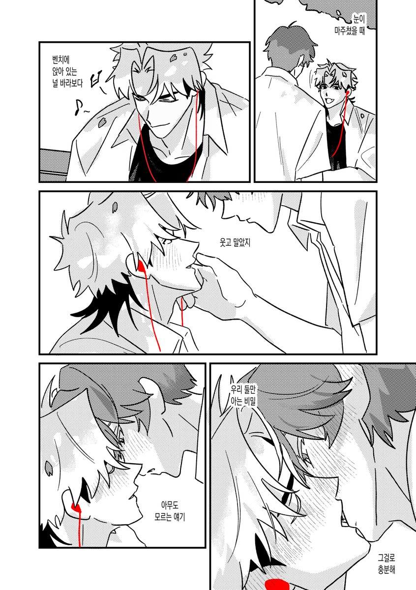 굿파⁴³ tweet media