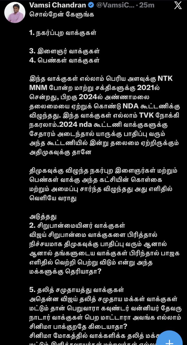 MacroMatrix tweet media