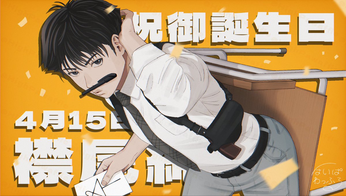 はいぱわっふる tweet media