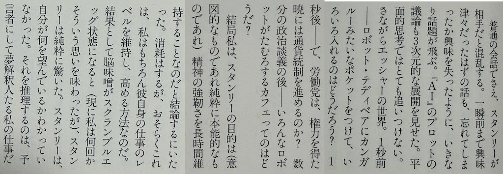 ホッタタカシ tweet media