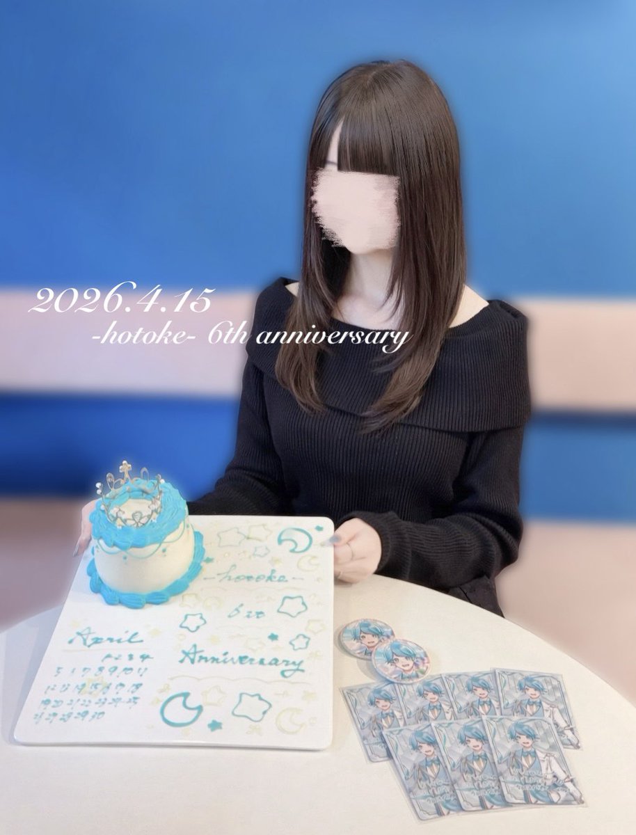 ねねのすけ tweet media