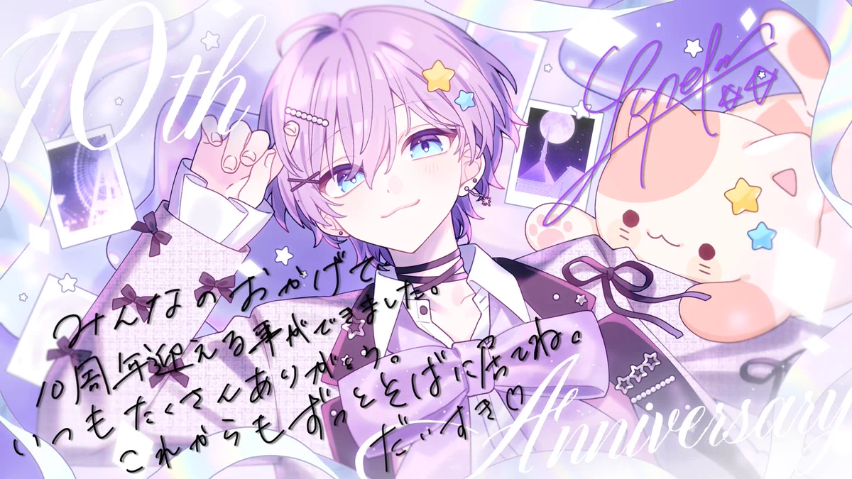 ゆぺくん ピンチェキ ゆぺくん (@yupe_1123) / X