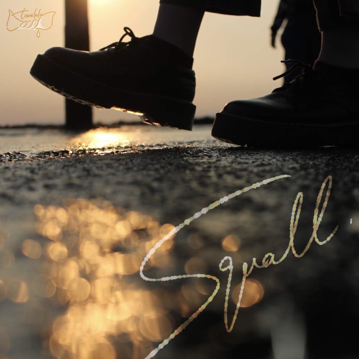 𓐄 𓐄 𓐄 𓐄 𓐄  release start 𓐄 𓐄 𓐄 𓐄 𓐄

　　　　 　“squall“

   big-up.style/LA5quUZrby