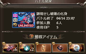 えるめす〆感謝 tweet media