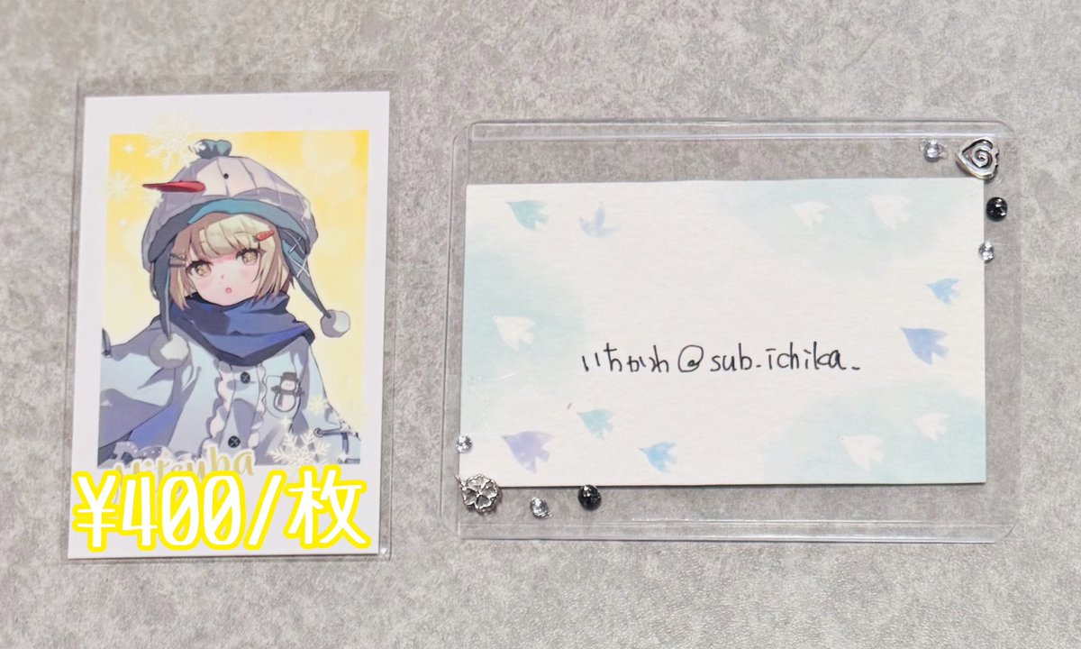 いちかわ(取引垢) tweet media