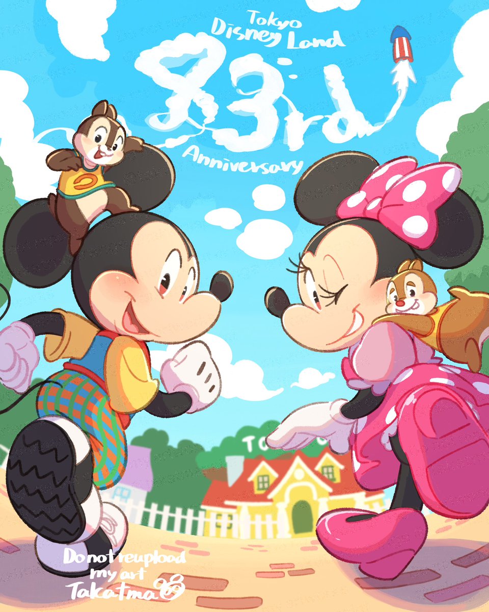 #東京ディズニーランド43周年

おめでとー！🚀☁️