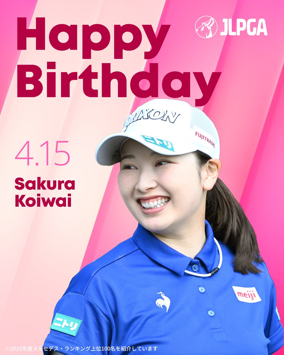 日本女子プロゴルフ協会(JLPGA) tweet media