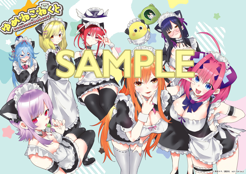 週刊少年マガジン公式 tweet media