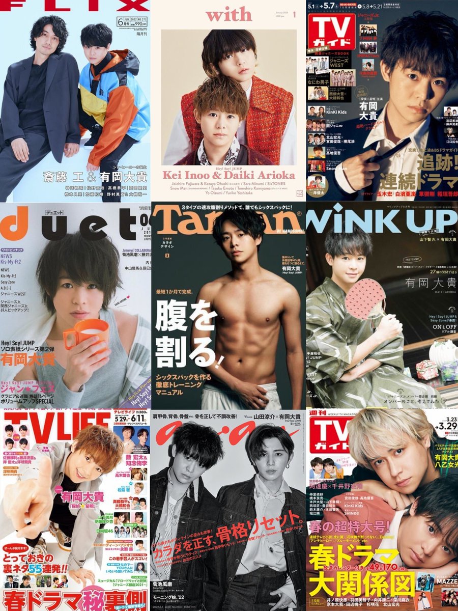 【公式】雑誌のFujisan.co.jp tweet media