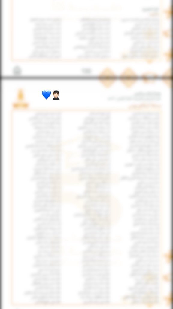 الــبراء |⚖️🎓💙 tweet media