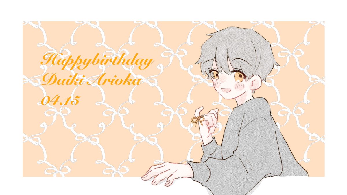 ❕よしだ tweet media