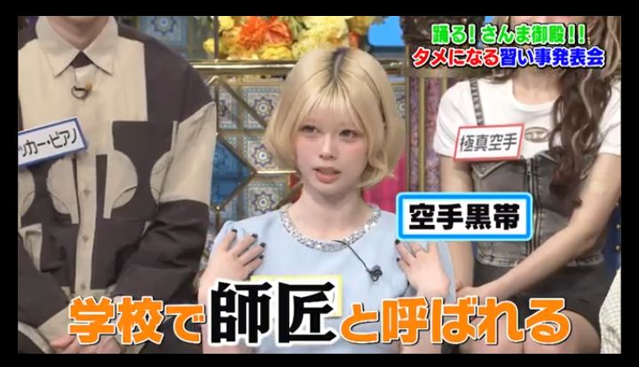 マイ-ライク福山 ！ぽん tweet media