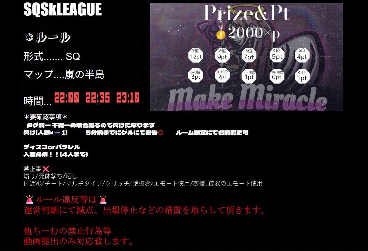 たた🍙〈Astartē〉〈MakeMiracl〉代表/MG 悪魔/MG tweet media