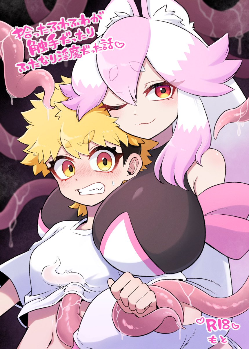 もと@FANBOX tweet media