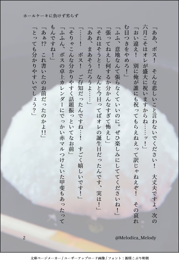 名路D科 tweet media