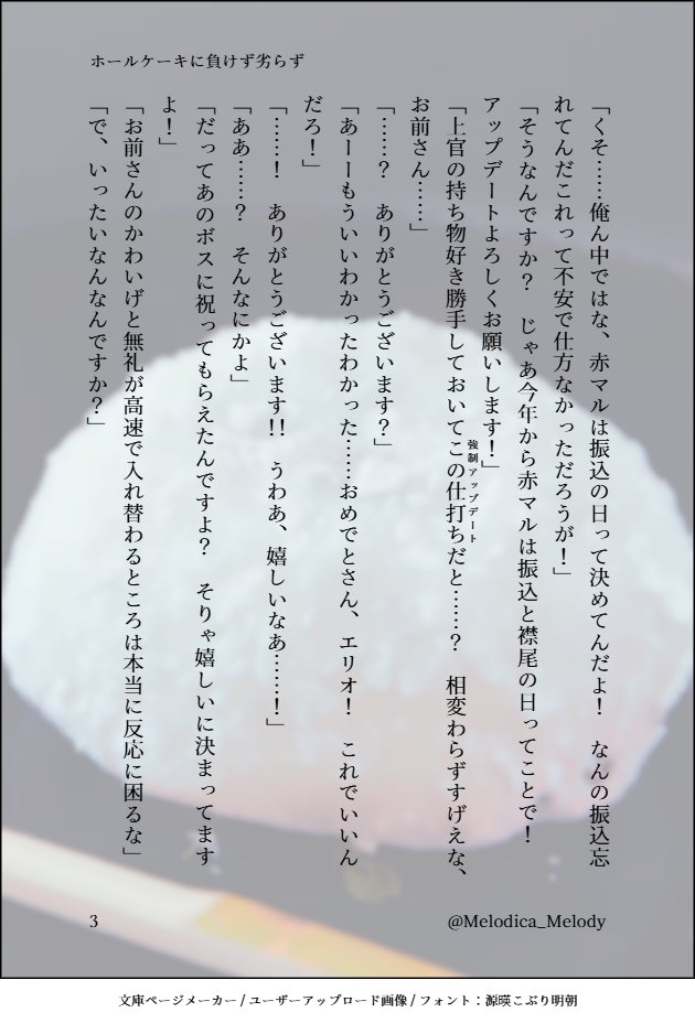 名路D科 tweet media