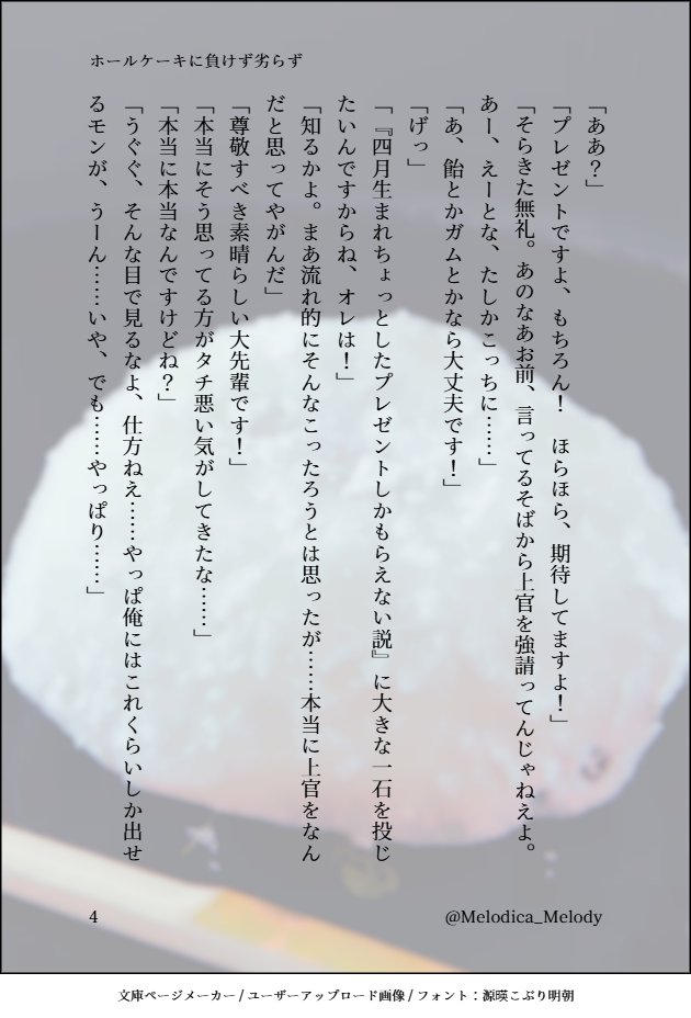 名路D科 tweet media