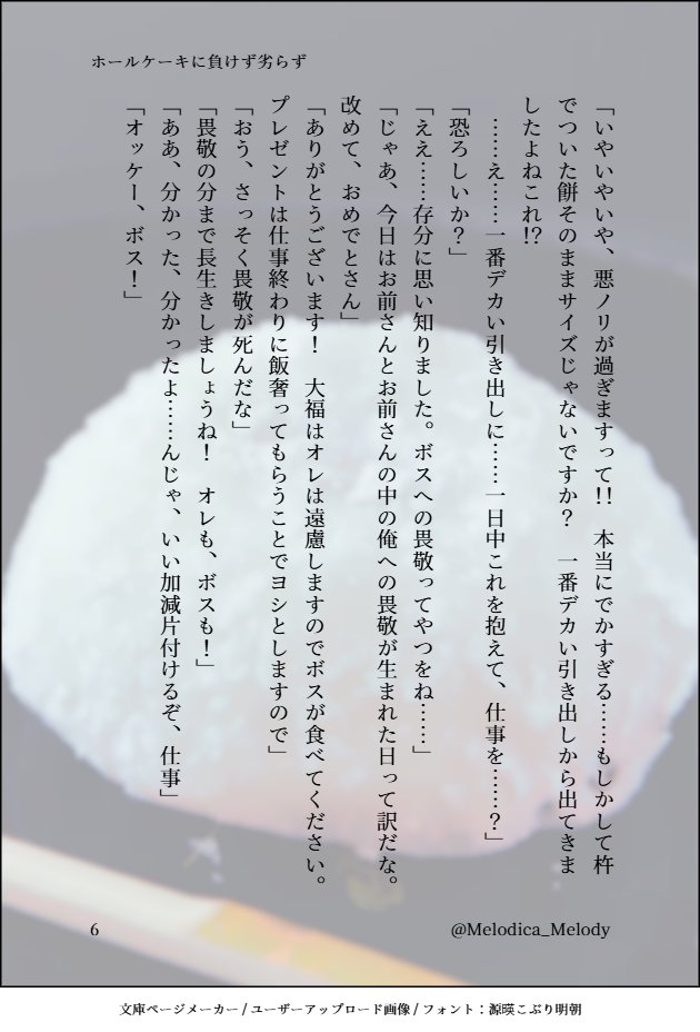 名路D科 tweet media