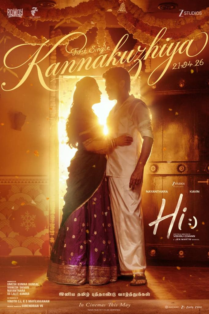 Kollywood Scope - Tamil Cinema tweet media