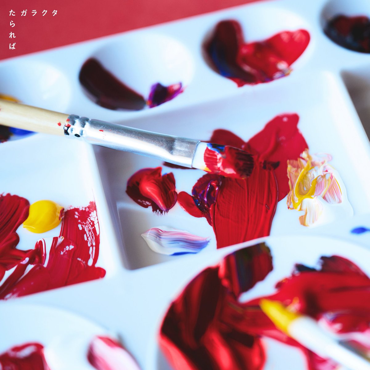 ガラクタ tweet media