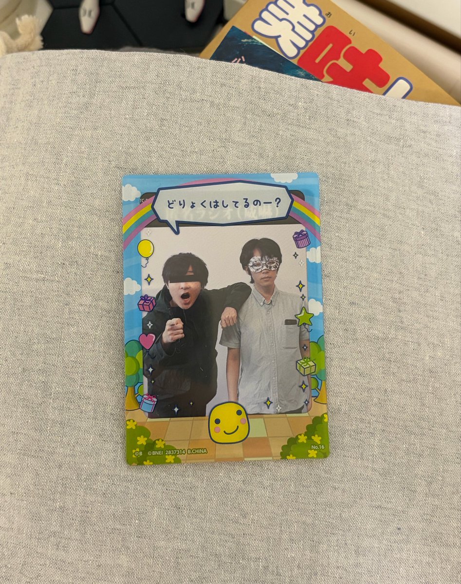 愛しちょる tweet media