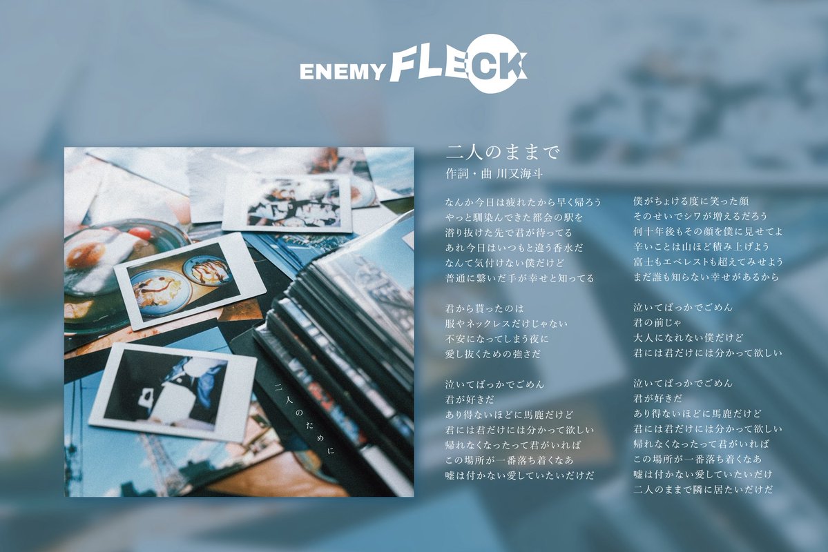 ENEMY FLECK tweet media