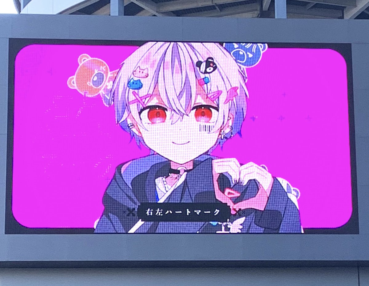 もう……ロス😭
今回は現地参戦出来なかったけど、Abema で観れて最高でした！

かわいくて、かっこよくて、笑顔たくさん観れて、たくさん踊ってくださって、セトリも良くて楽しかったです！

ありがとうございました‼︎

 #そまうさから逃げられない