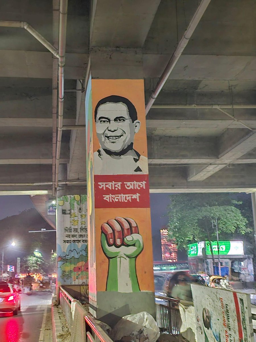 Fariha𓂃🪷 tweet media