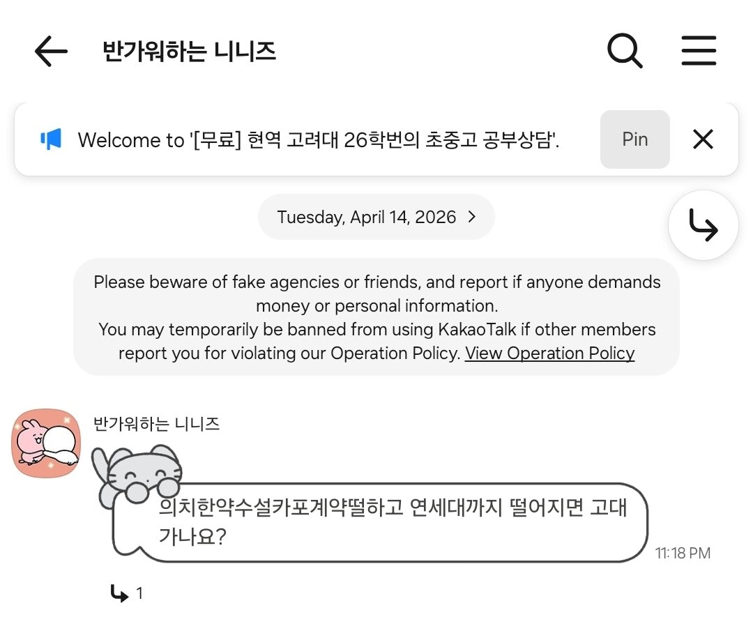 어극(상태:트친소) tweet media