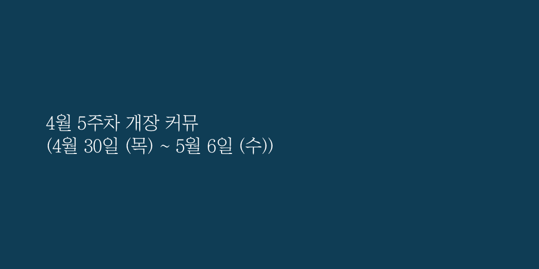 geulcommu's tweet photo. https://t.co/MUxD9qcUz7