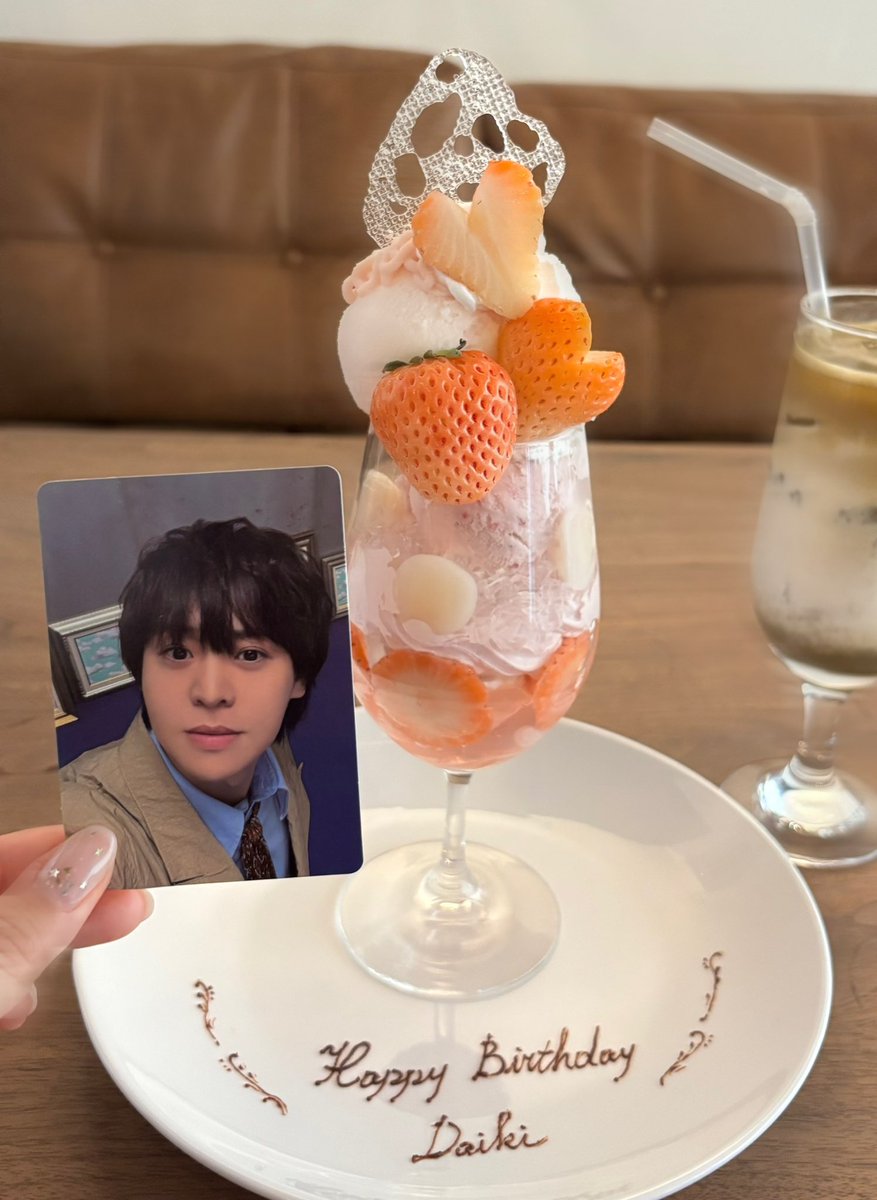 _omu15's tweet photo. ∴∵∴ ୨୧ ∴∵∴ ୨୧ ∴∵∴ ୨୧ ∴∵∴

𝗛𝗮𝗽𝗽𝘆𝗕𝗶𝗿𝘁𝗵𝗱𝗮𝘆 𝗗𝗮𝗶𝗸𝗶 𝗔𝗿𝗶𝗼𝗸𝗮 ᯓ★

   ∴∵∴ ୨୧ ∴∵∴ ୨୧ ∴∵∴ ୨୧ ∴∵∴

 #有岡大貴生誕祭
 #有岡大貴生誕祭2026 https://t.co/0jbw2cZSKt