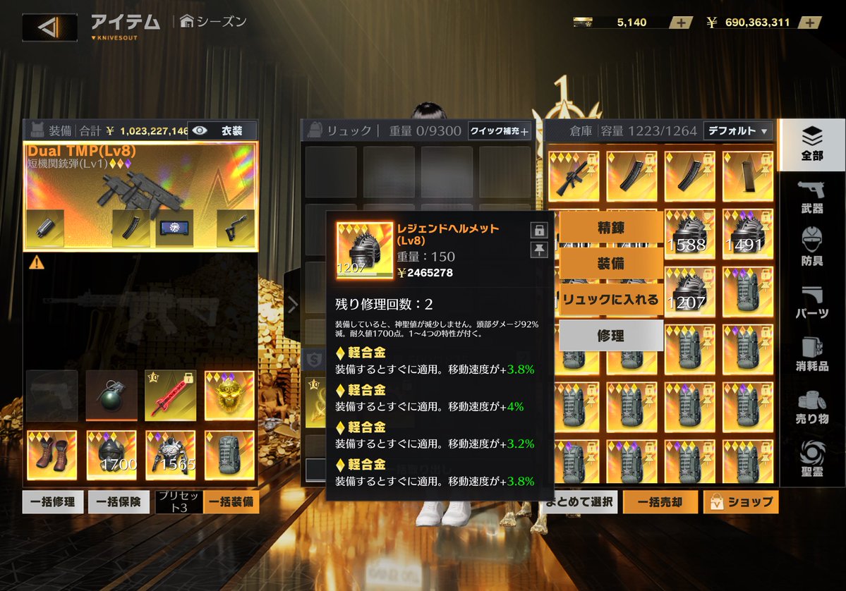 ペニンシュラ tweet media