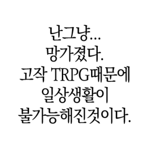 뱀메이 (상태: 보이드통/크바통/신혼) tweet media